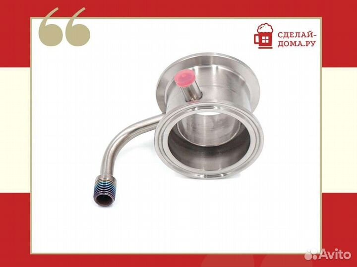 Узел отбора 2 дюйма вертикальный с доохладителем