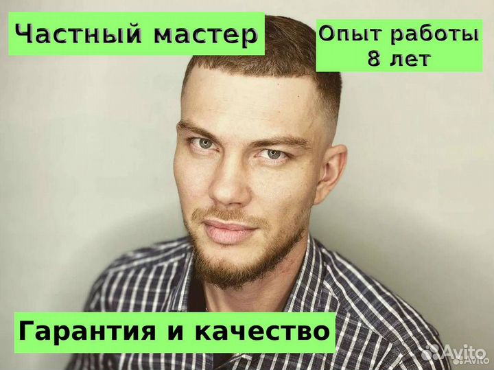 Срочный ремонт стиральных машин в Сочи на дому