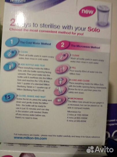 Финляндия стерилизатор