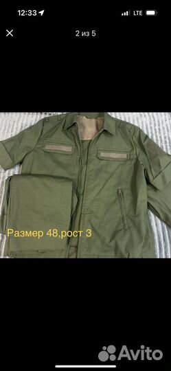 Форма оыисная