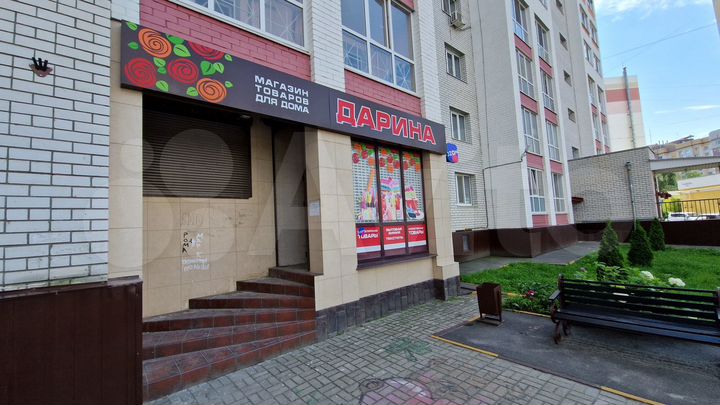 Свободного назначения, 45 м²