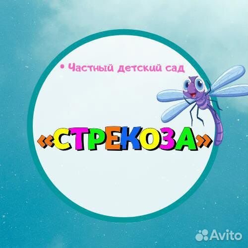 Помощник воспитателя няня