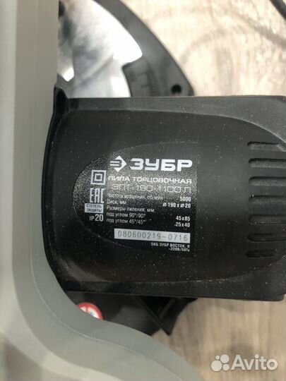 Торцовочная пила