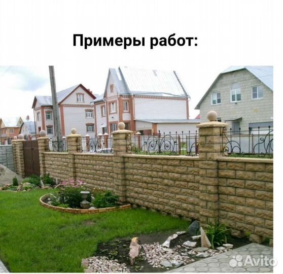 Блок забора, блок стены