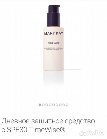 Дневной/ Ночной крем для лица Mary Kay/ Мери Кей