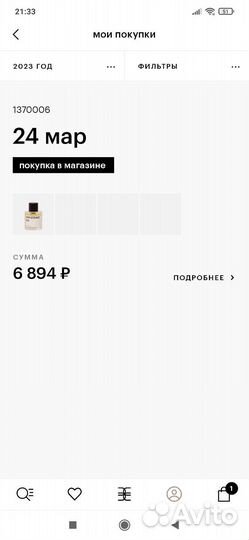 Продаю парфюм оригинал