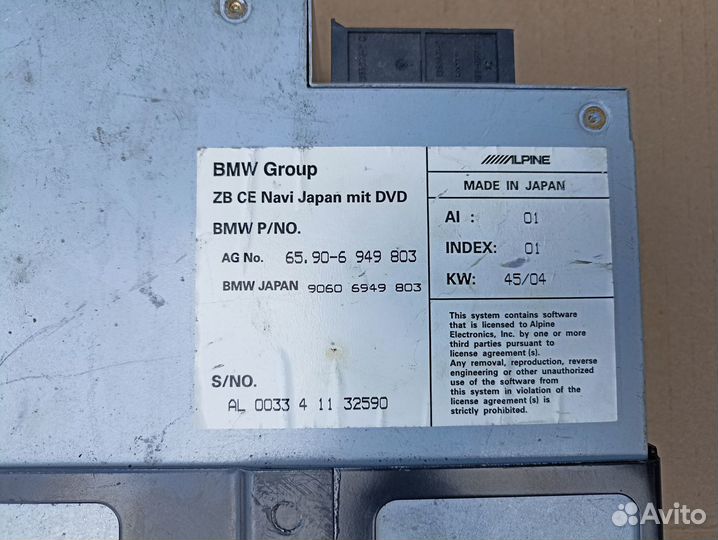 Блок управления навигацией DVD Bmw E60 E65