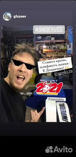 Сервис / Ремонт Горных лыж и Сноубордов