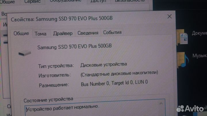 Ssd m2 samsung