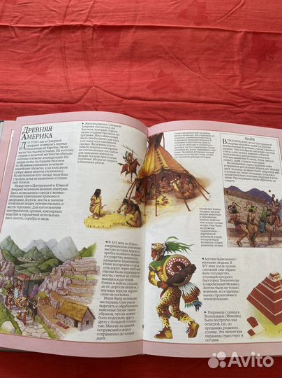 Энциклопедия знаний для детей