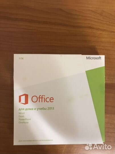 Microsoft office