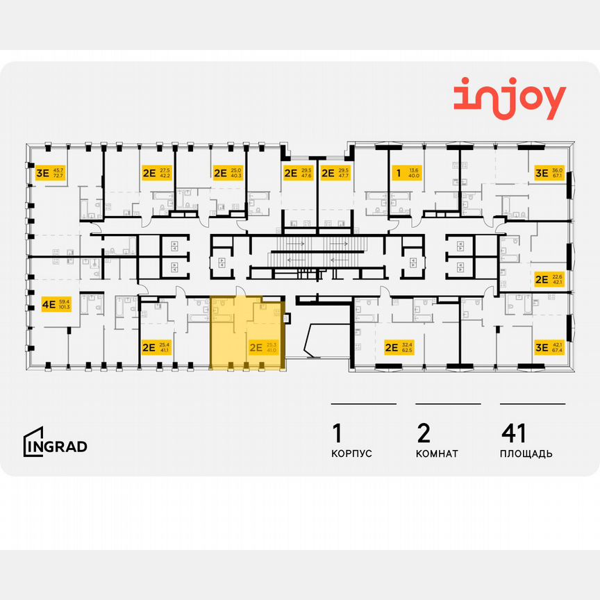 2-к. квартира, 41 м², 30/32 эт.