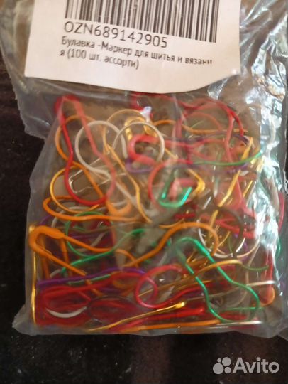 Маркеры для вязания