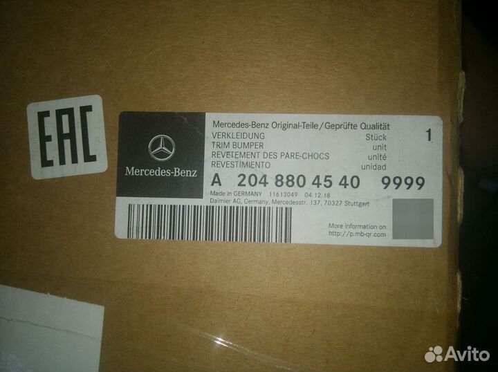 Бампер передний Mercedes Benz GLK X204