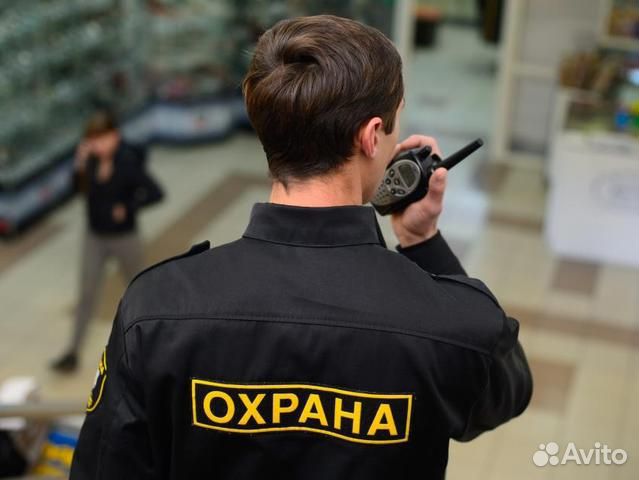 Сотрудник службы контроля