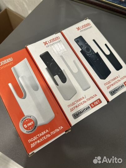 Подставка/держатель пульта