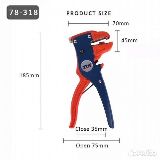 Для зачистки изоляции проводов