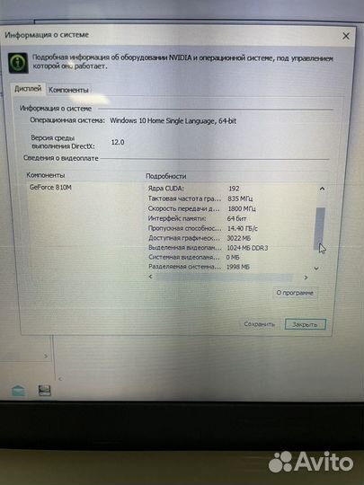 Ноутбук Asus X540S