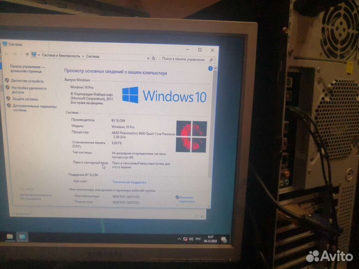 Пк 4 ядра 8gb