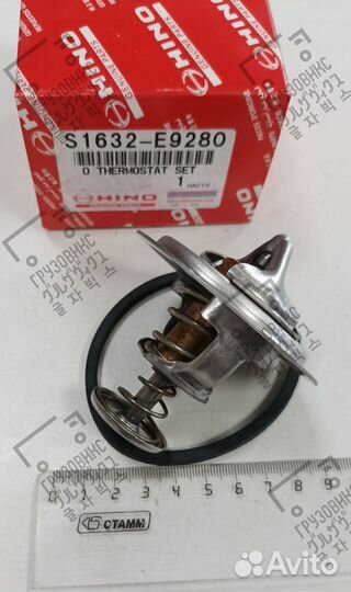 Термостат, hino (Япония) S1632-E9280