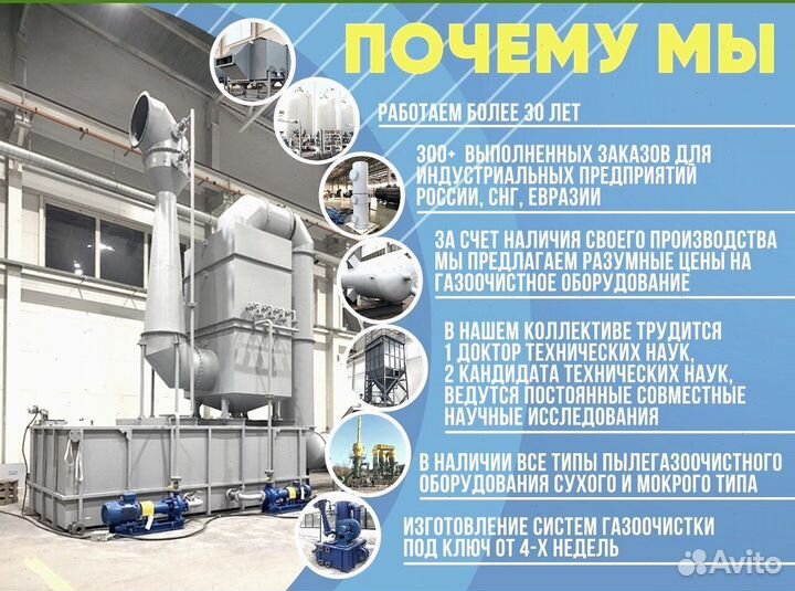 Картриджный пылеуловитель импульсный