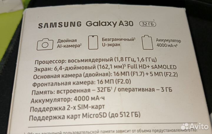 Samsung Galaxy A30, 3/32 ГБ