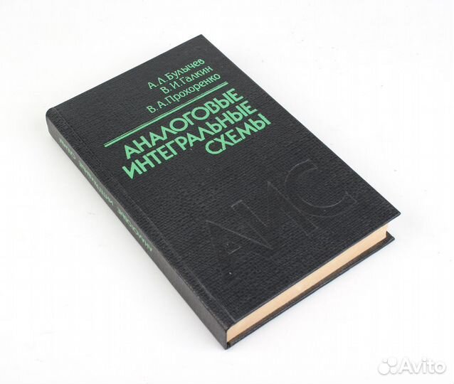 Справочники по радиоэлементам и компонентам