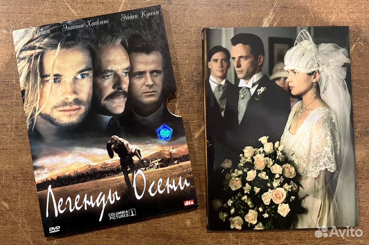 DVD Легенды осени (лицензия)