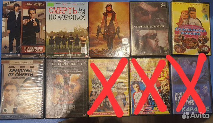 Dvd диски фильмы, сериалы, караоке