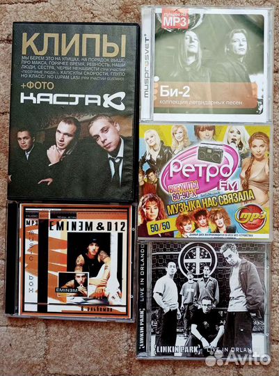 DVD диски с музыкой, играми и фильмами