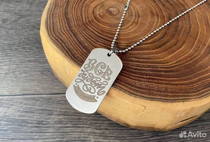 Жетон с гравировкой