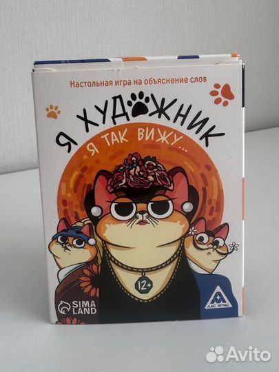 Настольная игра на объяснение слов