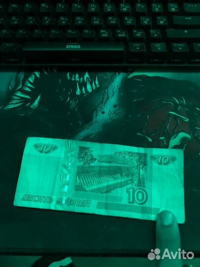 10 рублевая купюра 1997