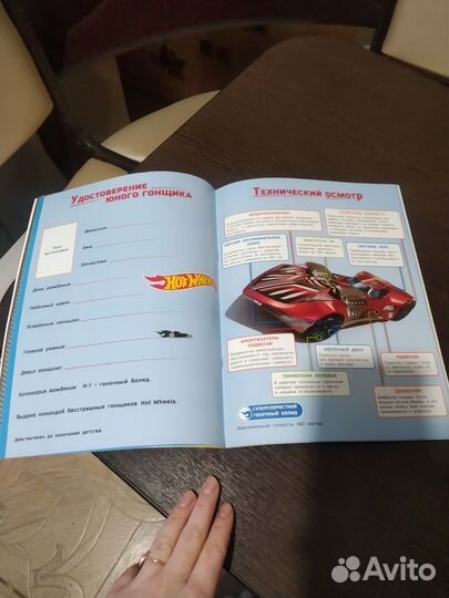 Раскраска hot wheels