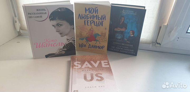 Книги
