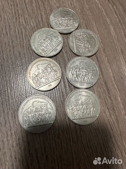 Юбилейные рубли СССР