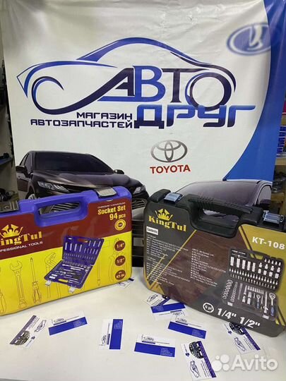 Наборы инстументов в кейсе 94/108 предметов