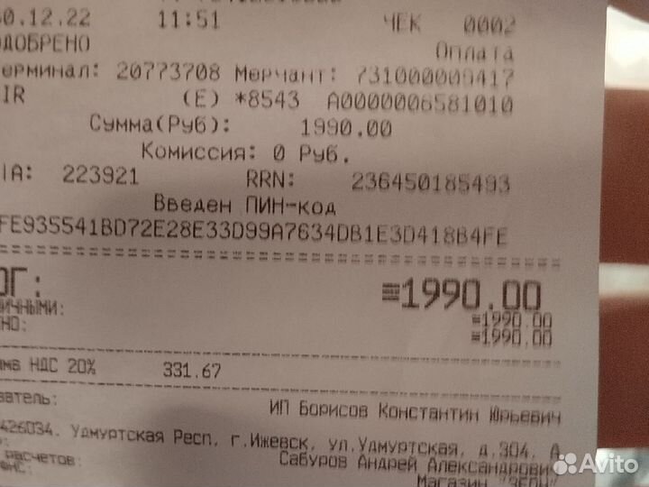 Студийный микрофон Redragon Seyfert GM100