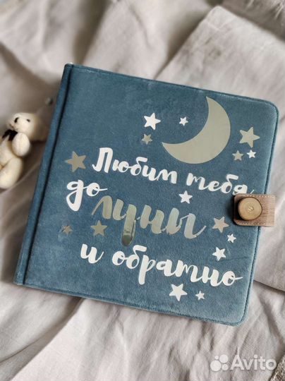 Скрапбукинг