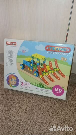 Игрушки для мальчиков