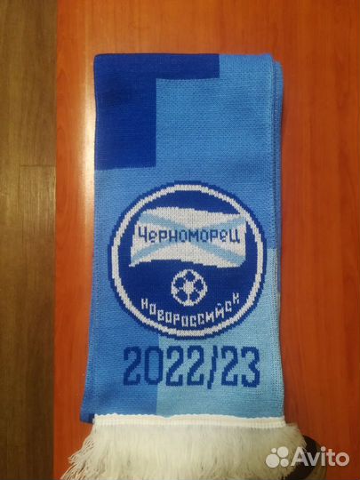 Шарф футбольного клуба Черноморец (Новороссийск)