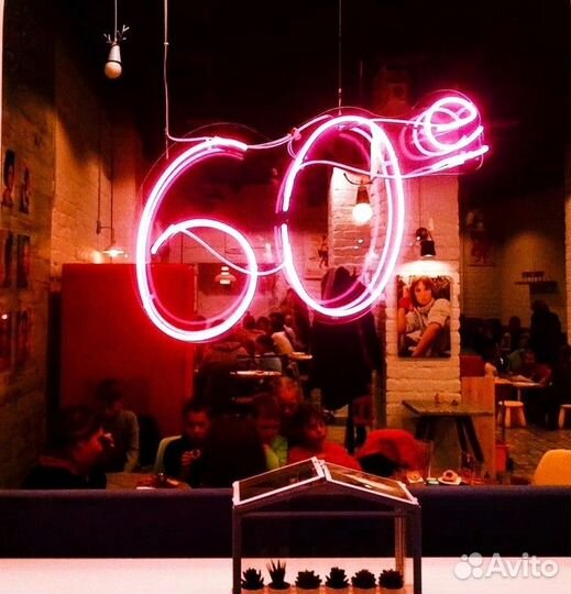 Пиццмейкер