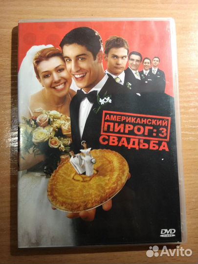 Двд фильм ввс