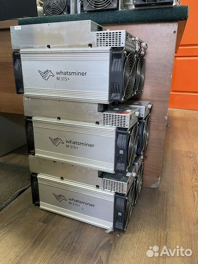 Whatsminer/Antminer