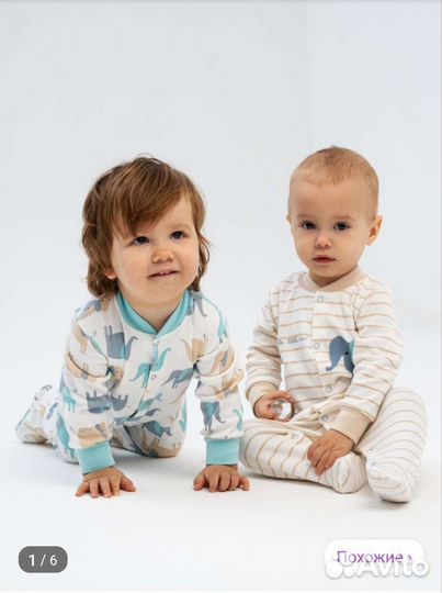 Детская одежда пакетом