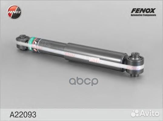 Амортизатор газо-масляный зад прав/лев A220