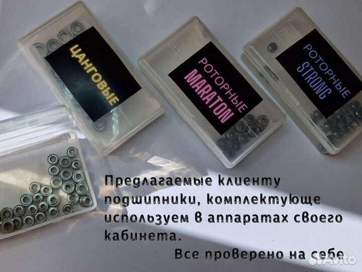 Ремонт маникюрных аппаратов Strong Marathon