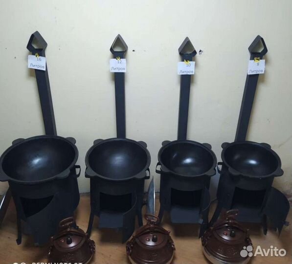 Казаны чугунные