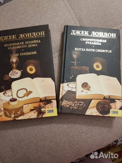 Джек Лондон собрание сочинений в 13 томах