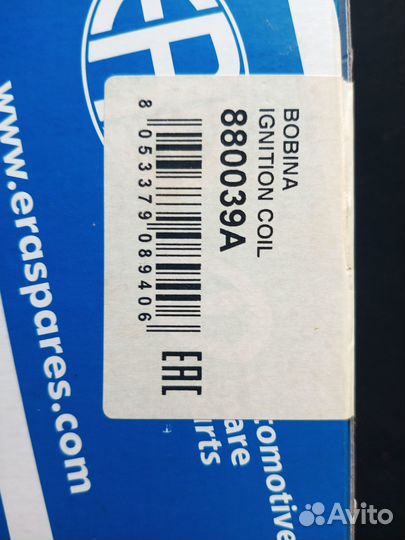 Модуль зажигания opel vectra b